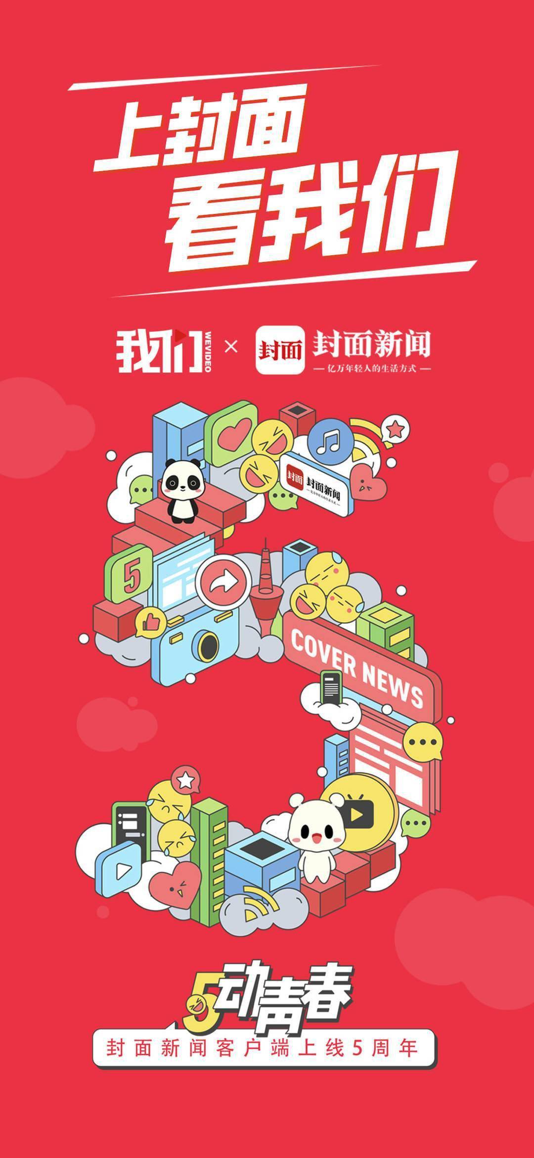 南方都市报今日头条新闻报道的多元视角与深度洞察，南方都市报今日头条，新闻报道的多元视角与深度洞察解析