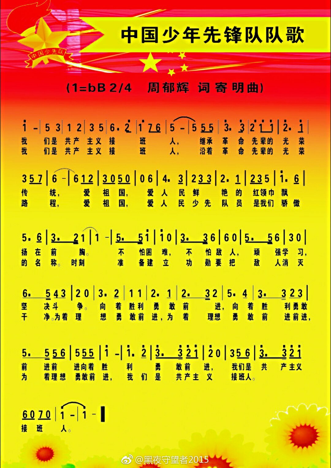 财经 第60页