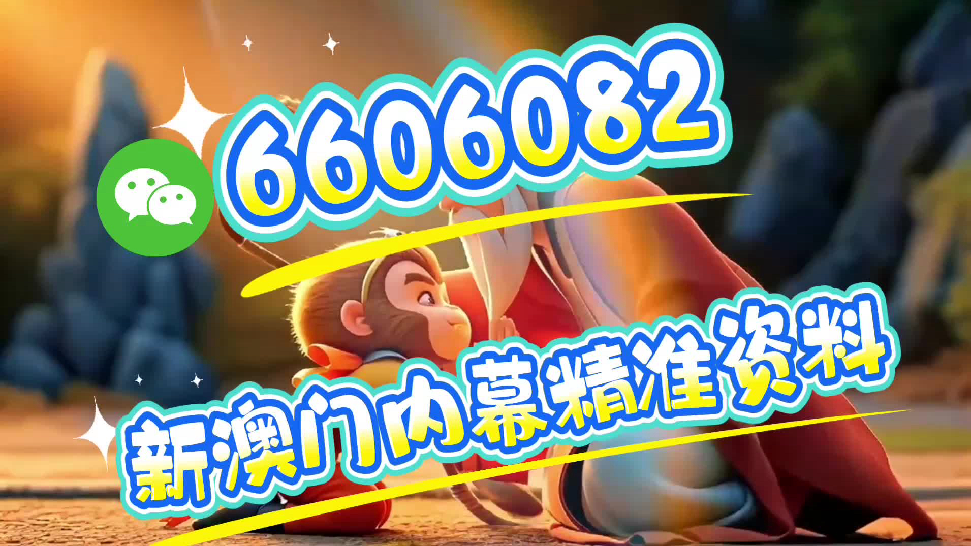 澳门今晚必开一肖一特,探索命运之轮的神秘面纱,澳门今晚必开生肖秘密,命运之轮神秘面纱揭晓