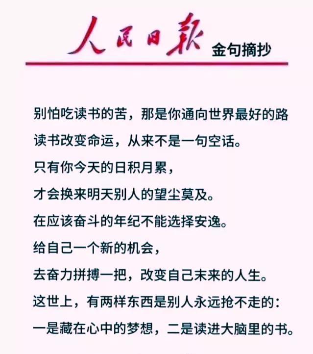 全球焦点，2023年12月最新新闻摘抄，全球焦点新闻速递，2023年12月最新要闻摘要