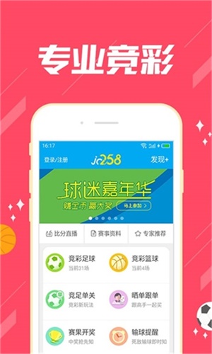 澳门四肖八码期期准正版免费——揭秘彩票背后的秘密，澳门四肖八码期期准正版揭秘彩票真相，彩票背后的秘密大揭秘