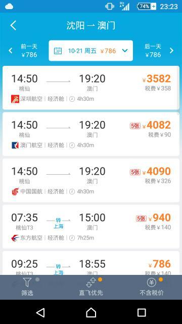澳门码最快开奖直丈番——探索澳门彩票的魅力，澳门彩票魅力探索，最快开奖直丈番揭秘