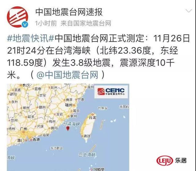 最近地震频发，最新消息与动态分析，地震频发最新消息与动态解析