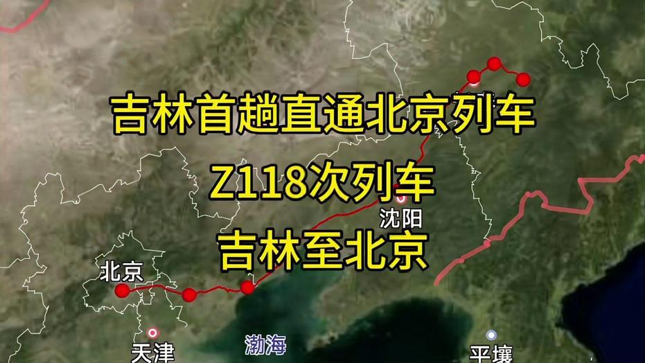直180火车之旅，穿越大地的壮丽风景线，直180火车穿越大地的壮丽风光之旅