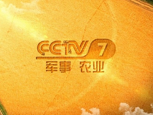 军事农业频道，军事科技与农业安全的深度交融，军事农业频道，军事科技与农业安全的融合之道