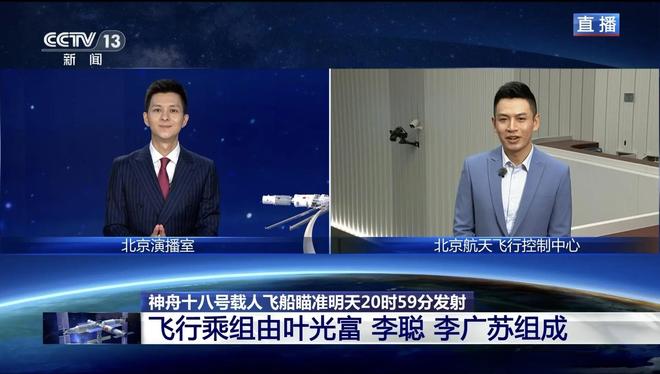 中央新闻电视台直播，传递真实，展现时代风貌，中央新闻电视台直播，真实传递时代风貌
