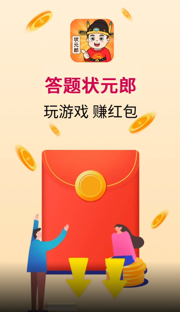 状元红高手论坛，免费资料的海洋与知识的殿堂，状元红高手论坛，知识的殿堂与免费资料的海洋