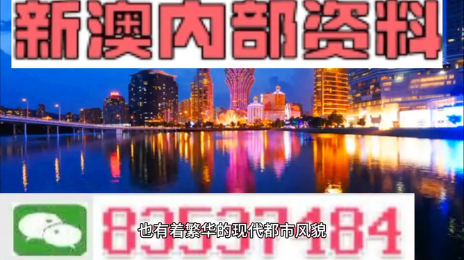 澳门免费资料大全精准版