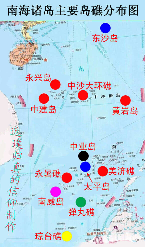南海岛礁位置图，揭示海洋地理的奥秘，南海岛礁位置图揭秘海洋地理奥秘