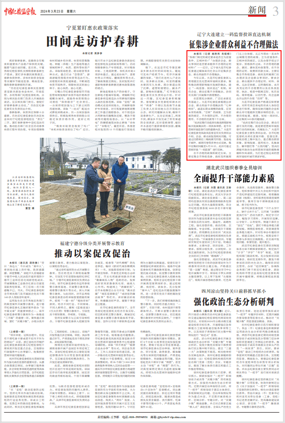 网络涉军举报平台与中国军网，维护网络安全，共筑国防钢铁长城，网络涉军举报平台与中国军网携手维护网络安全，共筑国防钢铁长城