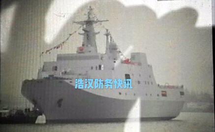 登陆舰六支队代号，揭示海军力量的重要篇章，海军力量揭秘，登陆舰六支队代号重磅揭晓