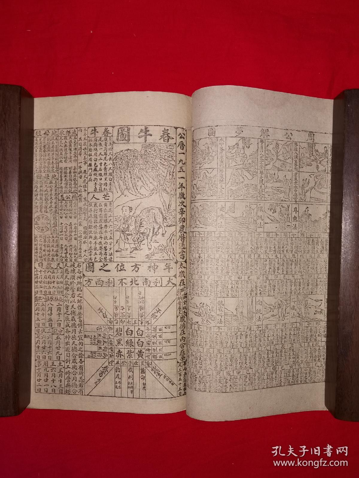 周天师平特一肖——揭秘王中王的传奇故事，周天师平特一肖，揭秘王中王的传奇之旅