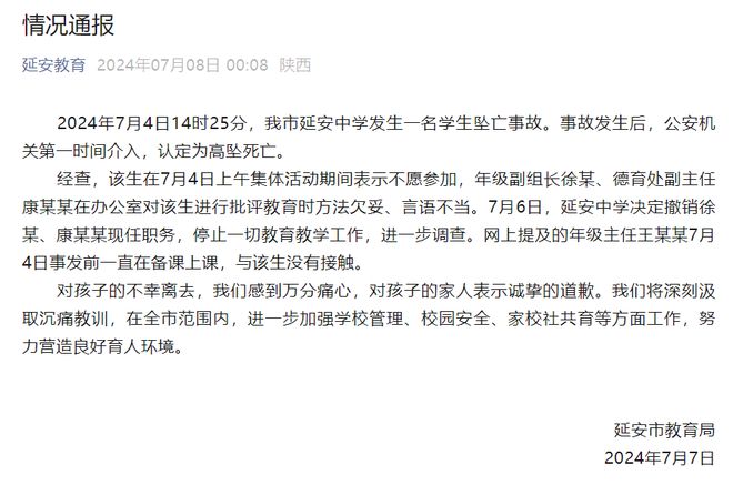 中学生新闻摘抄精选十则，中学生新闻摘抄精选，十则精选文章标题
