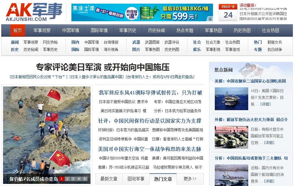 国际军情最新消息今天，国际军情今日最新动态速递