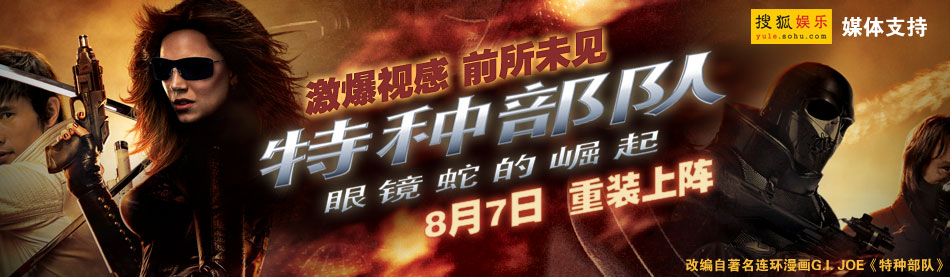 特种部队票房，揭秘成功背后的秘密，揭秘特种部队票房背后的成功秘密