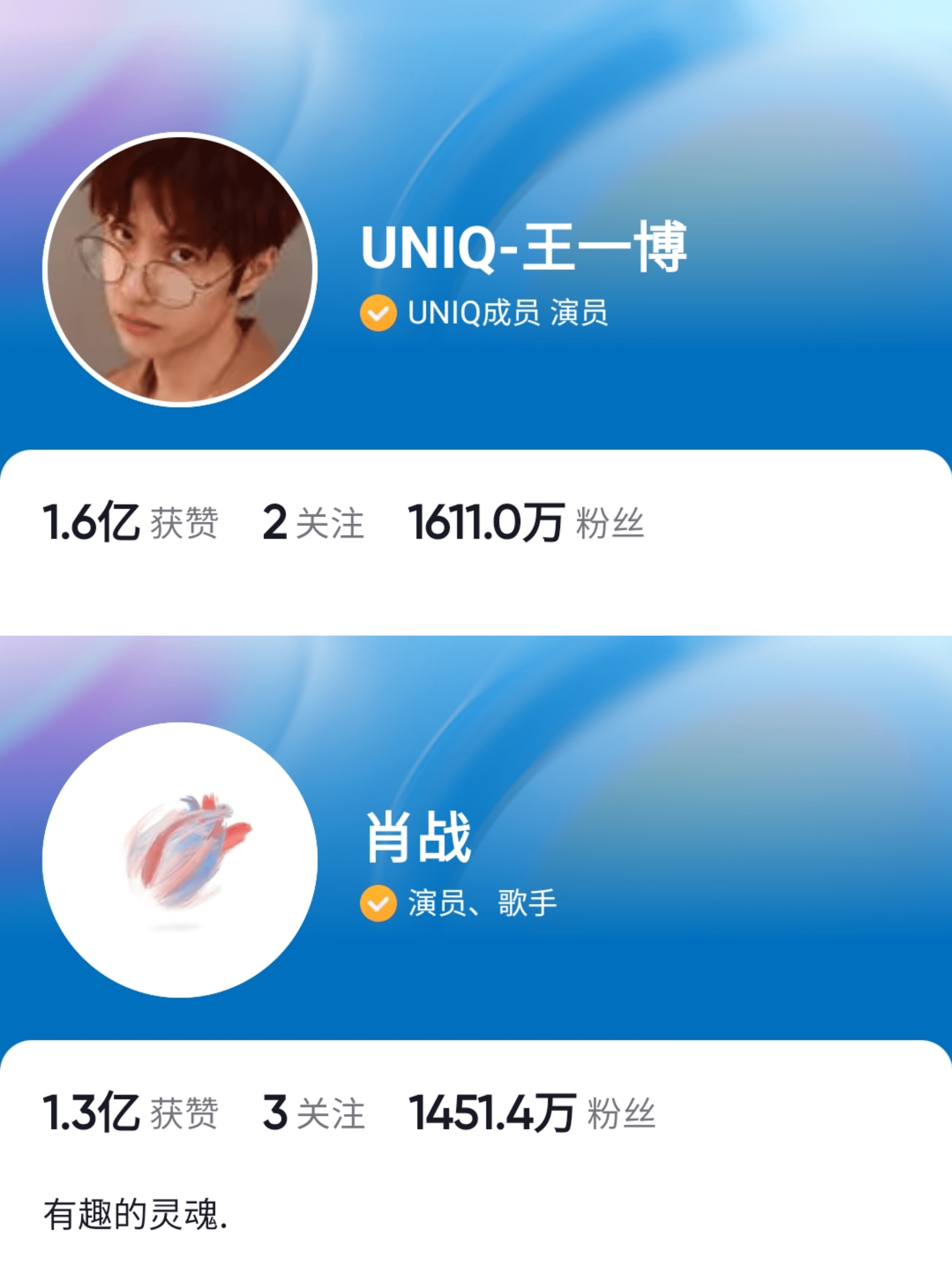 王中王一肖中特资料，探索与解析，王中王一肖中特资料深度解析与探索