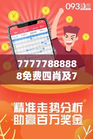 王中王六肖先选一肖，策略、智慧与决断力的展现，王中王六肖选一，策略、智慧与决断力的巅峰对决