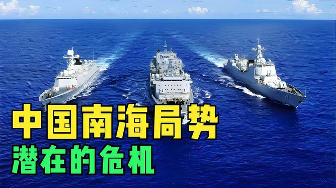 中国的局势最新消息，中国局势最新动态更新