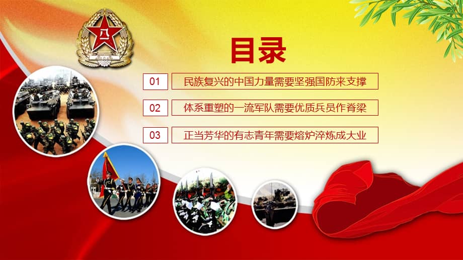 澳门 第46页