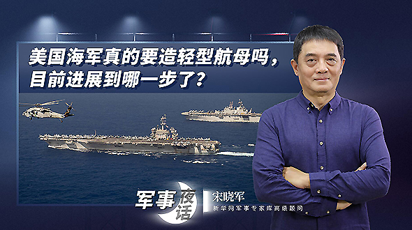 最新国哥讲军事，深度解析中国军事现代化与国防战略，最新国哥讲军事，中国军事现代化与国防战略的深度解析