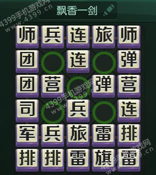 热点 第46页