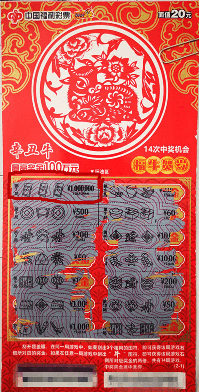 王中王最准资料一肖中特，深度解析与探讨，王中王最准资料解析，一肖中特深度探讨