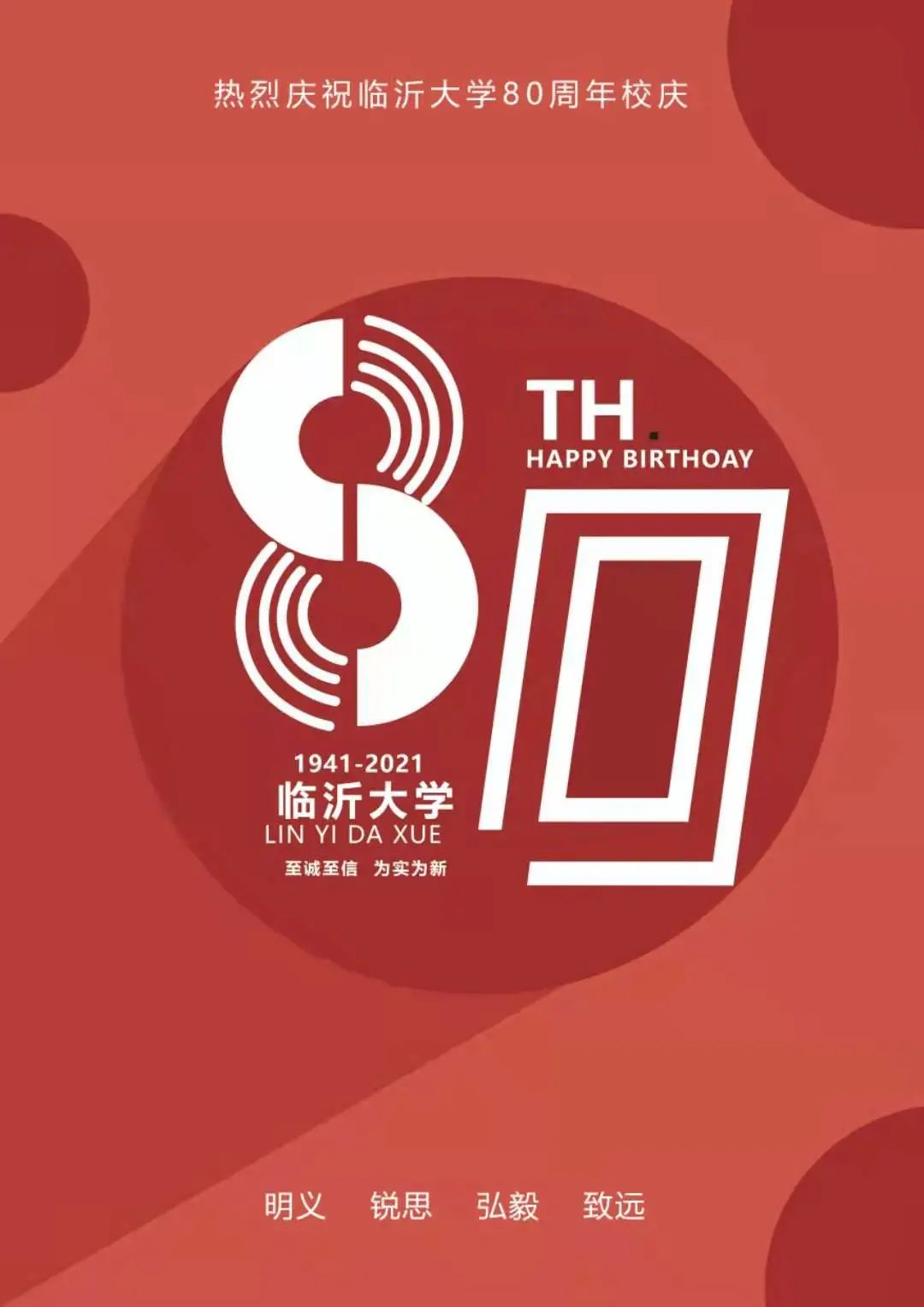铭记历史，致敬英雄，2025抗战胜利80周年献礼剧，纪念抗战胜利80周年，铭记历史，致敬英雄，献礼剧展现辉煌历程