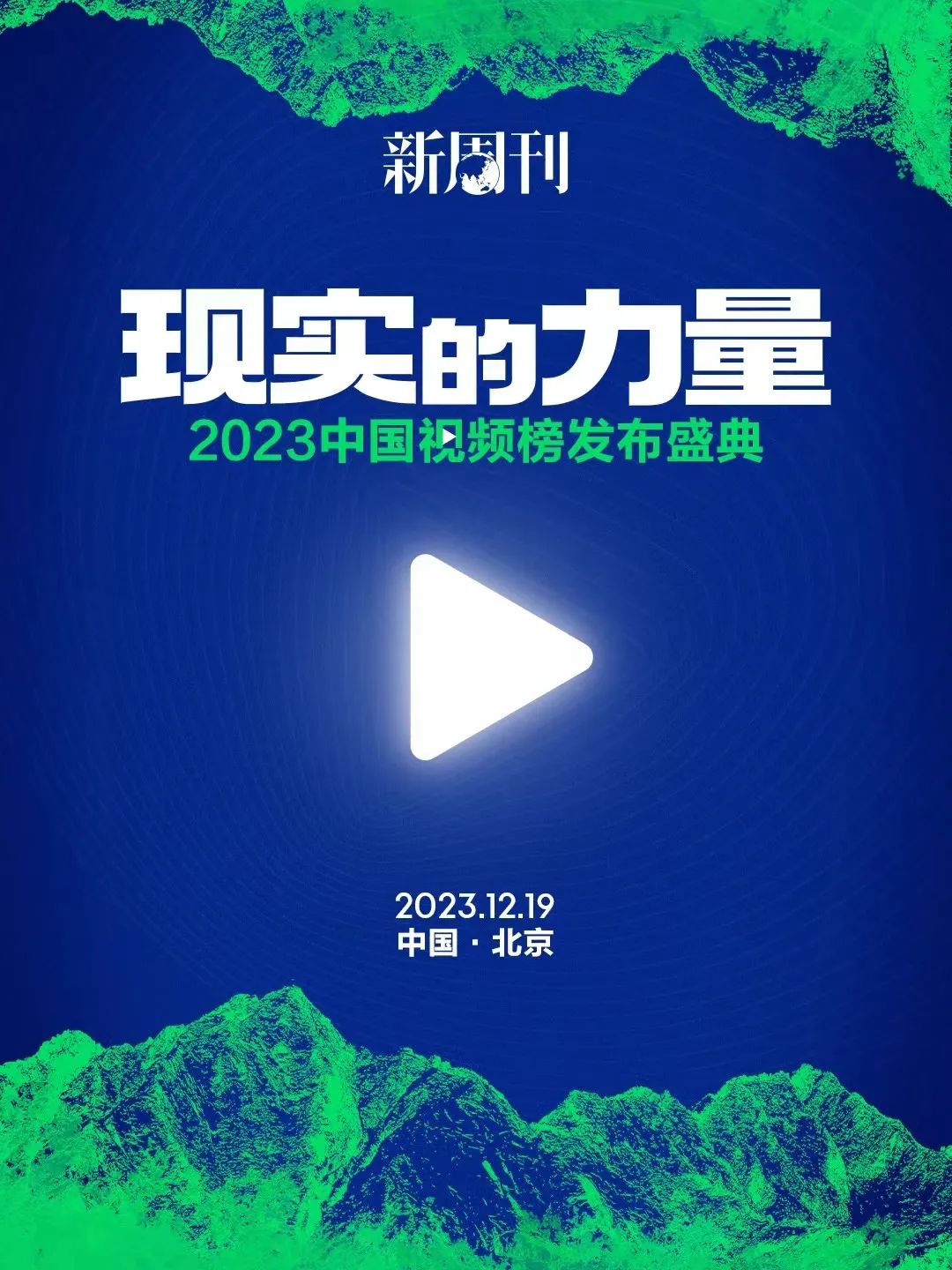 搜新闻，信息时代获取信息的利器，信息时代下的信息获取利器，搜新闻服务简介