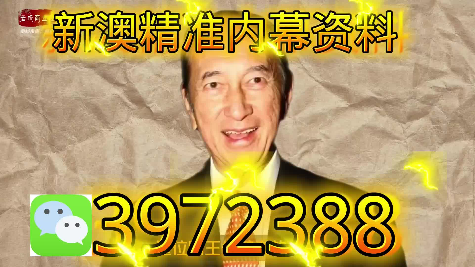 新澳门天天开奖资料大全，探索彩票的奥秘与吸引力，澳门彩票奥秘与吸引力，天天开奖资料大全探索