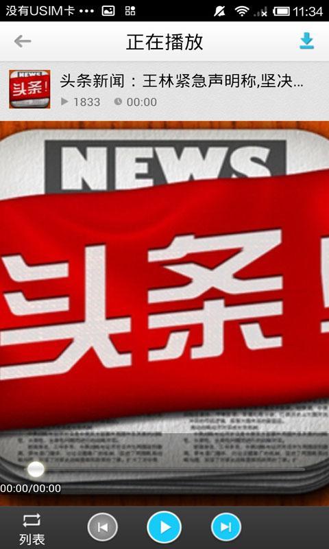 香港 第40页
