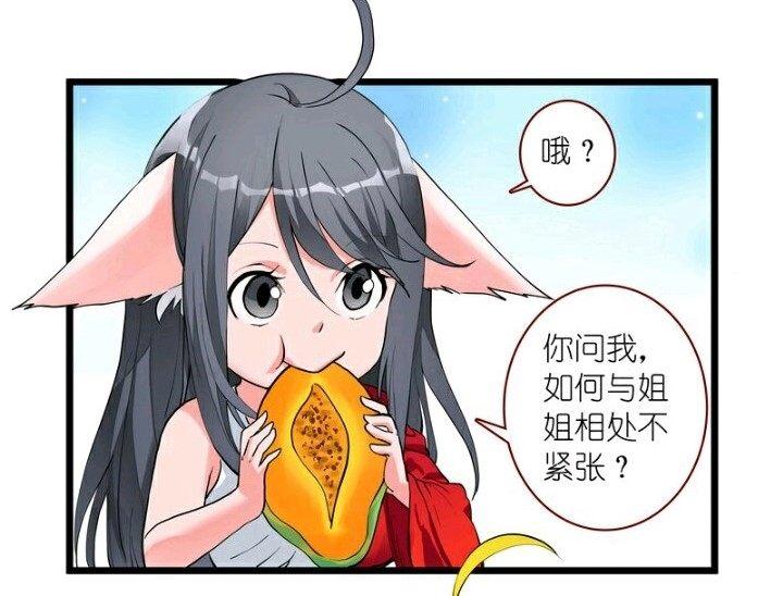 苏苏国际观察，全球视野下的深度洞察，全球深度洞察，苏苏国际观察揭秘全球趋势
