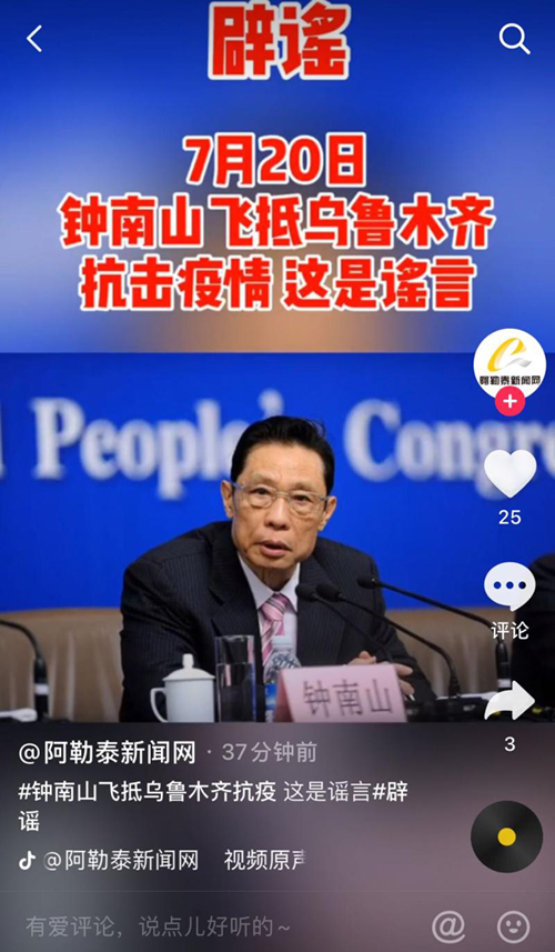 时事新闻最新消息2024年3月份，时事新闻最新消息 2024年3月概览
