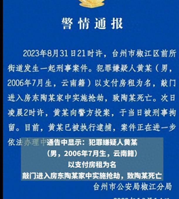 最新新闻国内大事件，国内最新大事件新闻速递