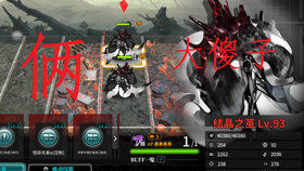 探索鼠式重坦娘化图片的魅力，鼠式重坦娘化图片的魅力探索