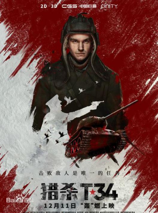 二战T34坦克与虎式坦克，钢铁巨兽的较量，二战T34坦克与虎式坦克，钢铁巨兽的终极较量