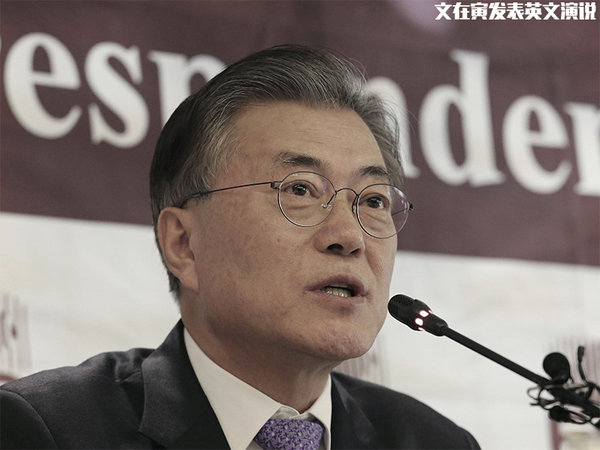 关于文在寅被称为萨德的原因探究，文在寅为何被称为萨德？原因深度探究
