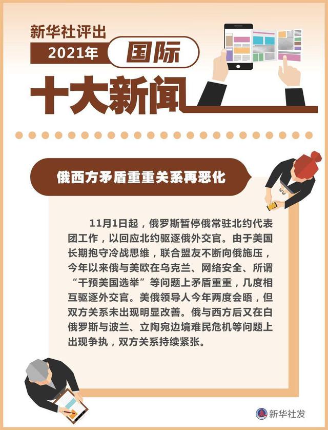 中国今日新闻十条（XXXX年XX月XX日），中国最新新闻头条精选（XXXX年XX月XX日）
