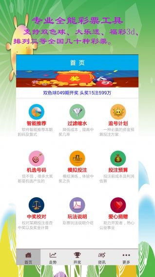 探讨与深度解析