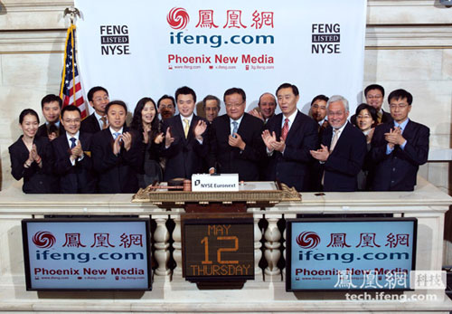 凤凰网新闻恩启，引领新闻行业的先锋力量，凤凰网新闻恩启，引领新闻行业的先锋号角