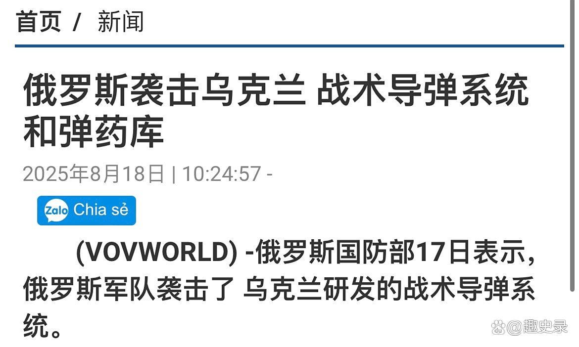 俄乌最新战争头条新闻，局势进展与全球关注，俄乌局势最新进展，战争动态与全球关注