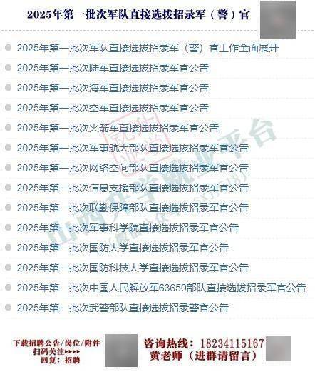 西部战区2021文职招聘，机遇与挑战并存的选择，西部战区2021文职招聘，机遇与挑战并存的职场选择