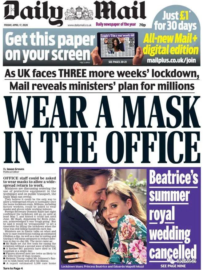 英国日报每日新闻概览，英国日报每日新闻概览