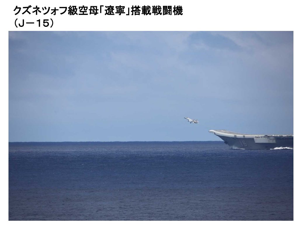 渔民偶遇辽宁舰，一次特殊的海上邂逅，渔民偶遇辽宁舰，海上特殊邅逅记