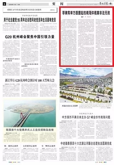 南海仲裁案，菲律宾要求的背后真相，南海仲裁案背后真相揭秘，菲律宾的真实意图浮出水面