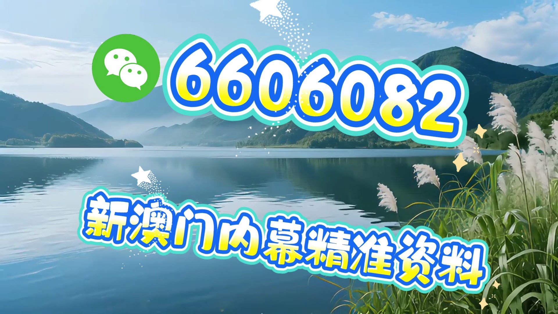 澳门大三巴一肖中特下一期预测——探索命运的神秘轮盘，澳门大三巴一肖命运轮盘探索，下一期预测揭秘