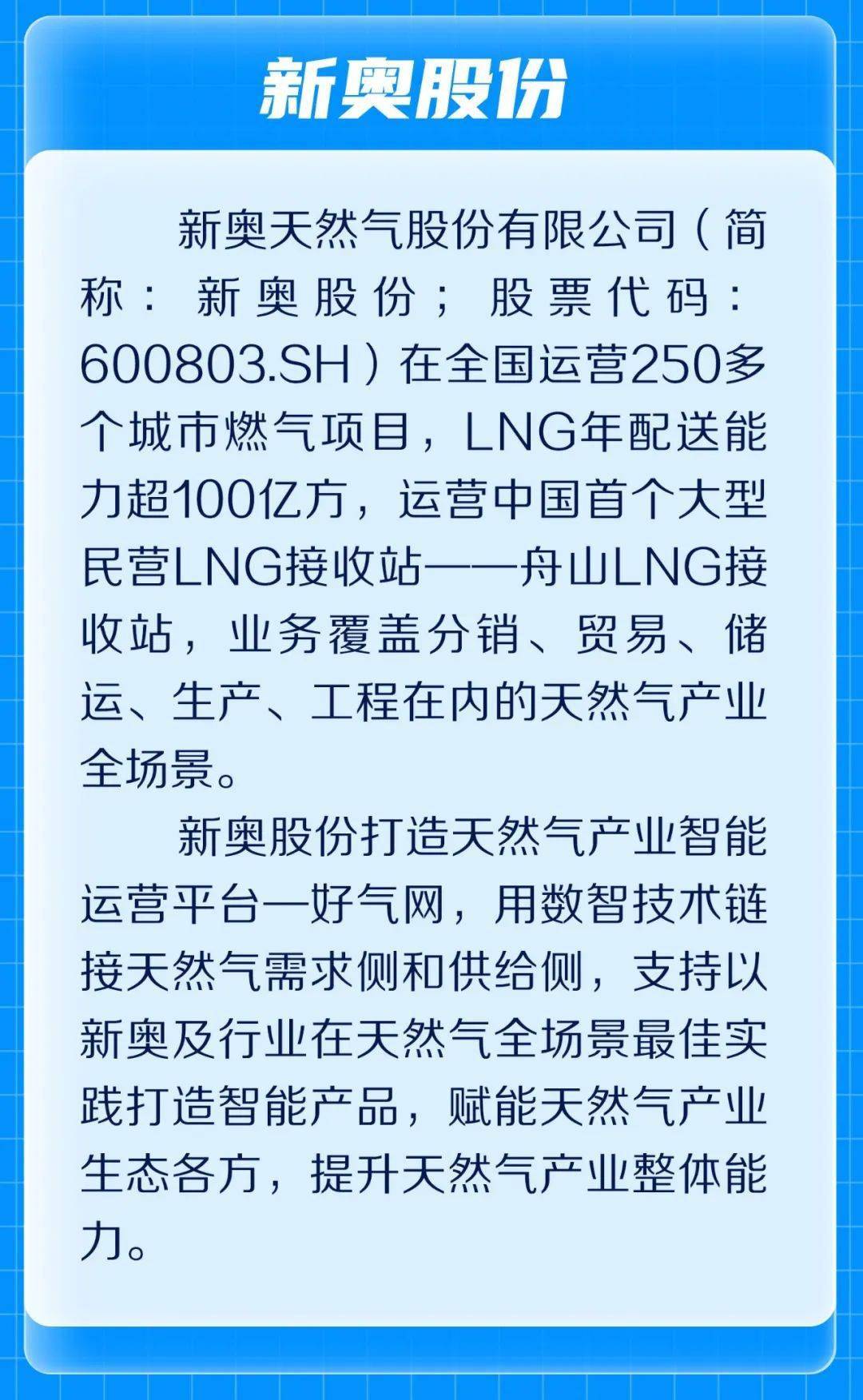 命运之轮神秘面纱探索