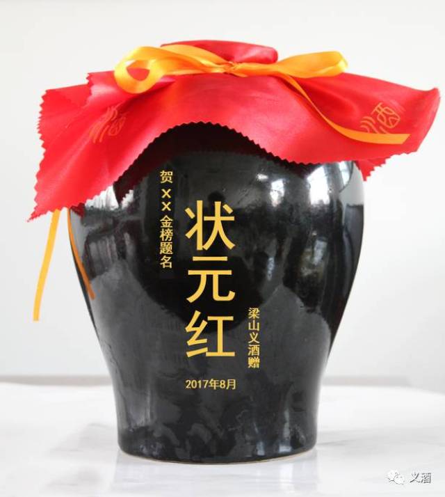 状元红高手坛，探索传统酿酒工艺的精华网址，状元红高手坛，探索传统酿酒工艺精华的门户