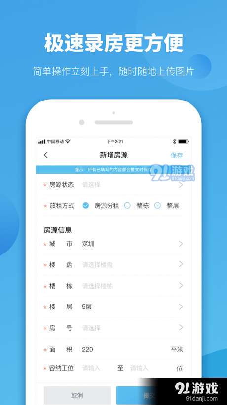 探索精准管家官网，一站式管理与服务的新时代典范，精准管家官网，一站式管理与服务的新典范时代探索