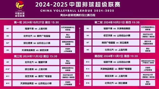 探索澳门文化，2025新澳门天天免费谜语，澳门文化探索之旅，揭秘新澳门每日免费谜语 2025年展望