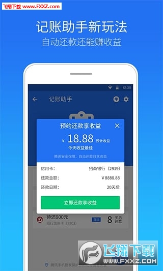 免费管家官方下载，一站式解决方案的全方位解读与体验，免费管家官方下载，全方位解读与体验一站式解决方案